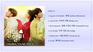 [Playlist] 킬미, 힐미 (Kill Me, Heal Me) Korean Drama OST Full Album