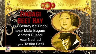 ZINDAGI GEET HAI - MALA BEGUM & AHMED RUSHDI - FILM SEHRAY KE PHOOL