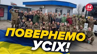 Подробиці НОВОГО обміну полоненими