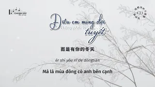 [Vietsub] Điều em mong đợi không phải là tuyết (我期待的不是雪) - Trương Diệu Cách (张妙格) - Hot Douyin
