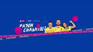 LIVE | АВ Метал - КІВС-2 Енергія | vBet Кубок України з Футзалу