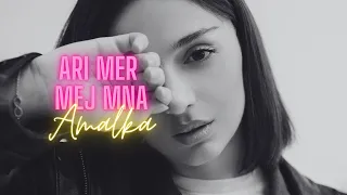 Amalka - Ari mer mej mna / Արի մեր մեջ մնա