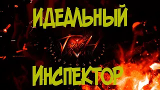 Идеальный инспектор#1 / ОБЗОР СЕРВЕРА MMOCLASSIC.NET 146