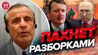 🤡Гиркин сорвался на ПУТИНА! / Раскол элит РАСТЕТ / Кто решил убрать ДИКТАТОРА? – ПИНКУС