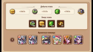 🔥Idle Heroes🔥 Кампания пустоты 2-3-2 Void campaign