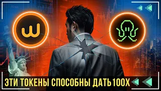 ФОНДЫ ПОСПОСОБСТВУЮТ ИХ РОСТУ💲 2 РАКЕТЫ ДЛЯ ПАМПА ГОТОВЫ 🚀