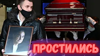 Полон зал людей! Прямо на похоронах упал на колени перед вдовой! Простились с легендой