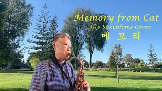 Memory from Cat  Alto Saxophone Cover