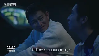 劉德華我同你港 EP.03 《音樂，行走的樂園》