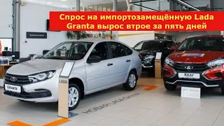 В России растут продажи «упрощенных» LADA Granta Classic ’22.