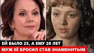 ЕЙ БЫЛО 25, А ЕМУ 20, КОГДА ОНИ ПОЖЕНИЛИСЬ, НО ОН СТАВ ЗНАМЕНИТЫМ БРОСИЛ ЕЁ! Как живёт Вера Новикова