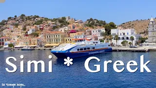 Морская экскурсия на о.Сими, Греция! Цены, питание, достопримечательности! Symi, Simi (Greek)