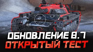 ТЕСТИРУЕМ ветку СОВЕТСКИХ ЛТ: Т-100 ЛТ, Объект 84, ЛТГ ● WoT Blitz