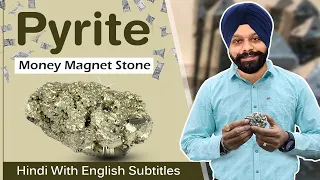 Pyrite-The Wealth Stone | Pyrite Crystal Benefits | How to use Pyrite Stone | Reiki Crystal Products