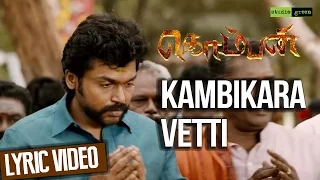 Kambikara Vetti - Komban | Official Lyric Video | Karthi, Lakshmi Menon | G.V. Prakash Kumar