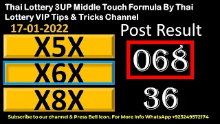 17-01-2022 Thai Lottery 3UP Middle Touch Formula By Thai Lottery VIP Tips & Tricks Channel