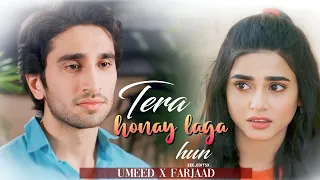 TERA HONAY LAGA HUN FT . UMEED X FARJAAD || FAIRYTALE VM #fairytale #seherkhan #hamzasohail #vm