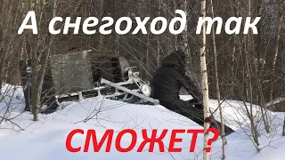 Мототолкач Ураган. Глубокий рыхлый снег, бугры с кустами.  Скорость на реке. Штурм горы. Цепь CHOHO