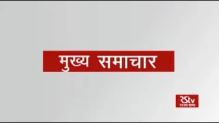 Top Headlines at 9 am (Hindi) | March 17, 2020