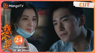 ENG SUB《我的人间烟火》EP24 长情boy！杨洋把许沁版挂饰带在身边长达十年｜ Fireworks of My Heart | MangoTV【心动🎆花火CLIPS】