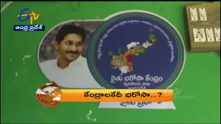 7:30 AM | ETV 360 | News Headlines |  25th September 2022 | Etv Andhra Pradesh