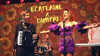 Ecaterine & Dimitri - Trupul se vestejeste  (Official Video)
