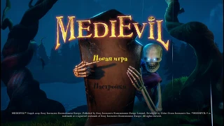 MediEvil REMAKE PS4 (DEMO) - ЗНАКОМИМСЯ С ИГРОЙ