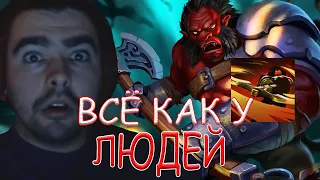 СТРЕЙ ИГРАЕТ С ЗАБАГОВАННЫМИ СПЕЛАМИ!/Axe/17.09.20