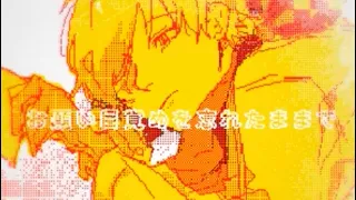 【呪/鬼】パ/ジ/ャ/ミ/ィ【うごメモ】