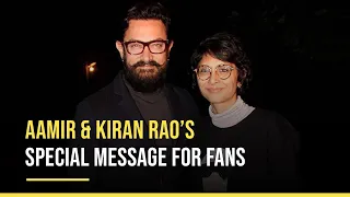 Aamir Khan & Kiran Rao Special Message For Fans After Divorce