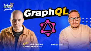 GraphQL from Zero to Zero  مع عبد الرحمن عوض - Tech Podcast بالعربي