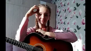 Тима Белоруских - Витаминка (cover by V I K A)