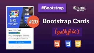 #20 - Bootstrap Cards - (தமிழில்) (Tamil) | Bootstrap Course  | Web Design