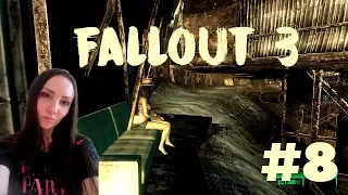 Fallout 3. Прохождение #8. Шопинг в Пустошах. Супермарт. Пособие по ОБЖ.