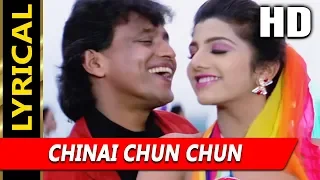 Chinai Chun Chun With Lyrics | Sadhana Sargam, Udit Narayan | Jallaad 1995 HD Song | Mithun