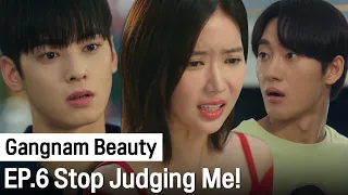 What Do You Know About Me? | Gangnam Beauty ep. 6 (Highlight)