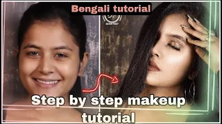 Step By Step Makeup Tutorial For Beginners in Bengali | Brown Smokey Eye | Makeup Artist Dipanwita