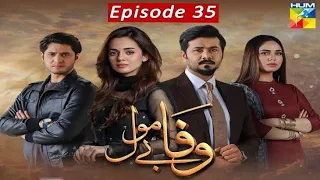 Wafa Be Mol_Episode 35 Promo |Wafa Be Mol Episode 35 Teaser |28September2021 |HUM TV ..