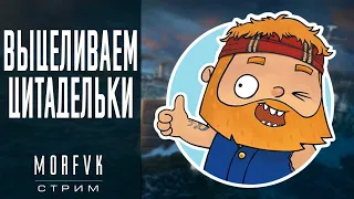 World of warships // Лагающий стрим. Не стал удалять. Не смотрите.