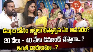 Transgender's Rights and Problems || Big Debate with Jaya - Part 2 || SumanTV Mom