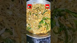 Pakistan 🇵🇰 vs India 🇮🇳 chicken chow mein noodles Ki recipe #shortfeed #ytshort #youtubeshorts