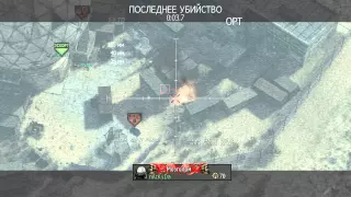 MWIII AC 130 ПОБЕДНЫЙ 2014 12 11