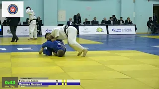 73 kg Гамосов Д Придира Д 06 03 2020 Т1 Первенство России по дзюдо до 23 лет, ТЮМЕНЬ