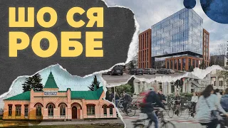 Нагороди НСАУ, відбудова Бучі та обмеження для велосипедів в Амстердамі