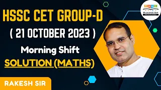 HSSC CET Group-D Answer Key (21-10-2023) Morning Shift || By Rakesh Sir