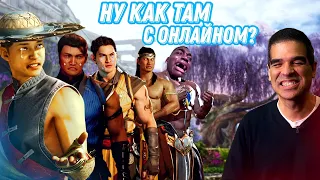 ЛОВУШКА БУНЫЧА (Обзор MORTAL KOMBAT 1)