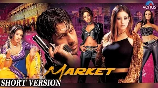 Market | Short Version | Manisha Koirala , Suman Ranganathan, Aryan Vaid, Shweta Menon |