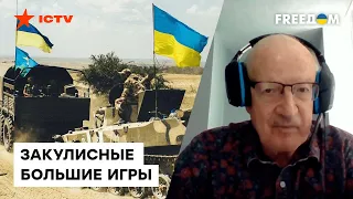 8 сентября наступило! ДЕНЬ, когда РЕШИТСЯ многое @Андрей Пионтковский рассказал ВСЁ