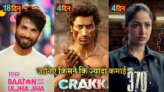 CRAKK vs Article 370 Box office collection, Teri Baaton Mein Aisa Uljha Jiya, Vidyut Jammwal,