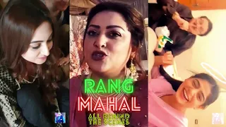 Rang mahal | Rang Mahal All Behind The Scenes | Mega Episode 84 85 86 BTS | Syed Mohsin Raza Gillani